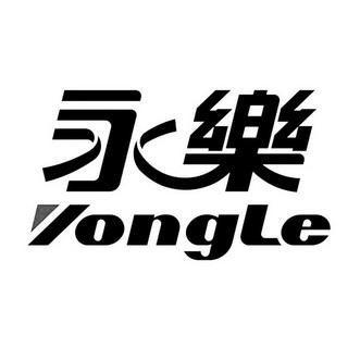 商标转让